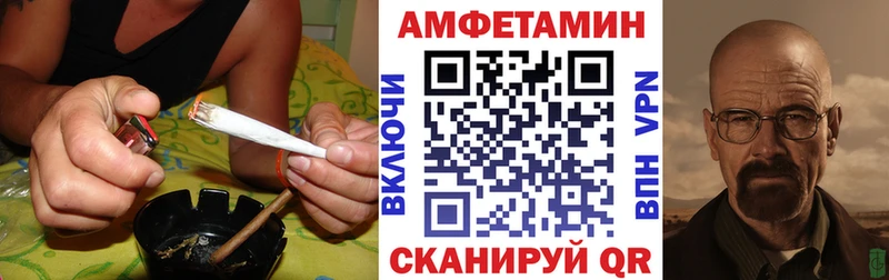 Амфетамин VHQ Краснообск
