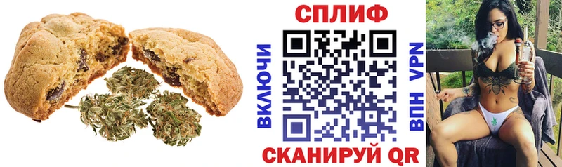hydra ссылка  Краснообск  Cannafood конопля  купить наркотики цена 