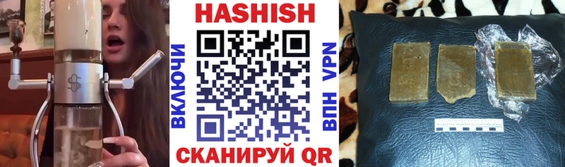 ГАШИШ hashish Краснообск