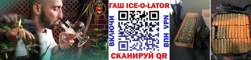 цены наркотик Краснообск гидра зеркало ГАШ Premium
