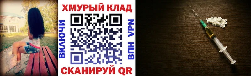 цены наркотик Краснообск ГЕРОИН VHQ