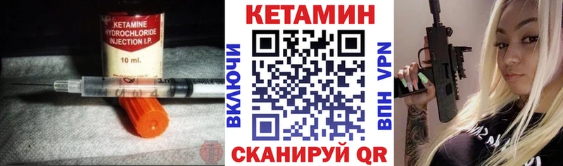 КЕТАМИН ketamine  Краснообск 