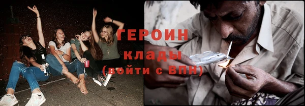 героин Осташков