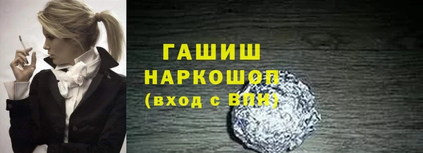 бошки Алзамай