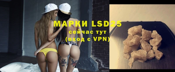 mdma Осинники