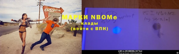 бошки Алзамай