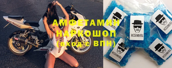 бошки Алзамай