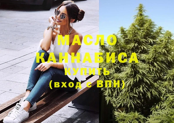 мефедрон мука Алексеевка