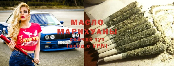 mdma Осинники