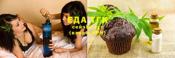мефедрон мука Алексеевка