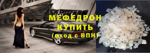 мефедрон мука Алексеевка