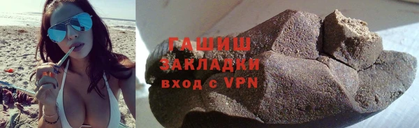 бошки Алзамай