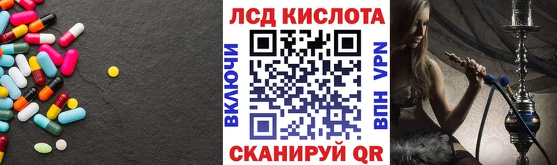 ЛСД экстази ecstasy хочу Краснообск