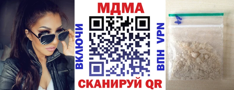 MDMA молли  кракен tor  Краснообск 