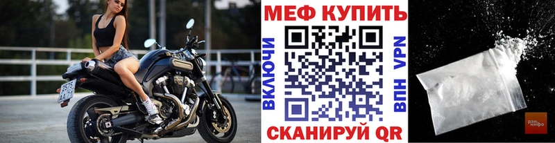shop телеграм  где продают   Краснообск  МЕФ 4 MMC 