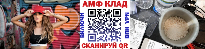 Первитин Декстрометамфетамин 99.9%  Краснообск 