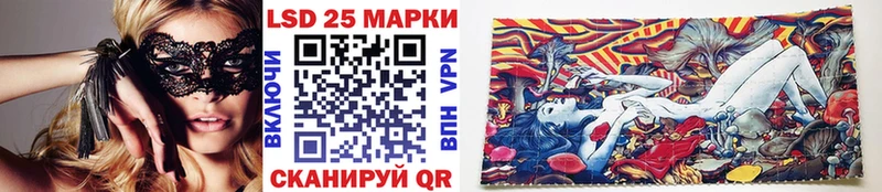 Марки NBOMe 1500мкг  Краснообск 