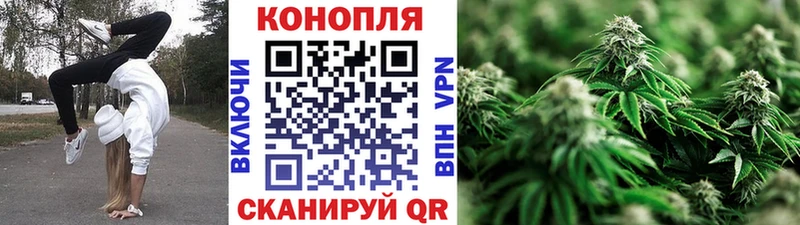 Канабис Ganja  Краснообск 